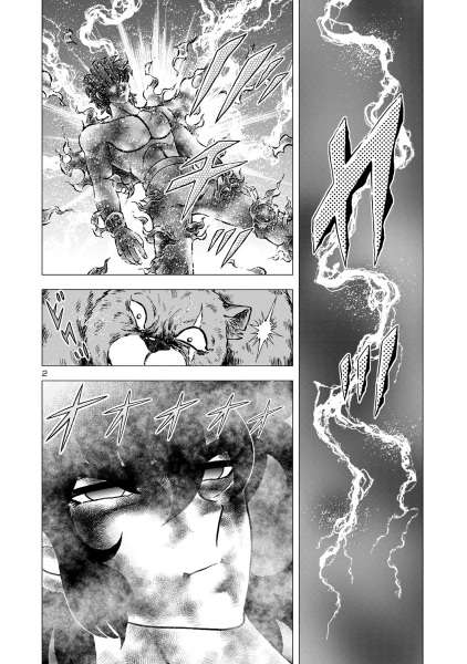 Gambar Cover Manga Raimei no Zaji Tokubetsu-hen: Haruka Kanata