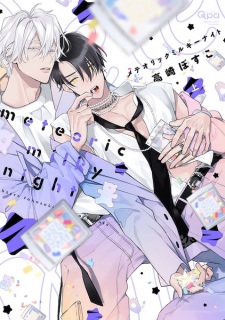 Sampul Manga Meteoric Milky Night