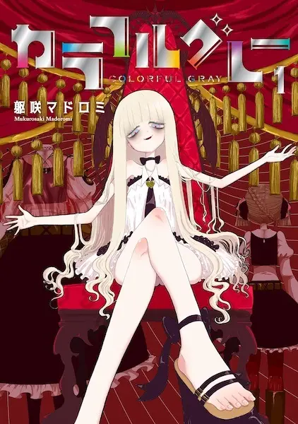 Gambar Cover Manga Colorful Gray