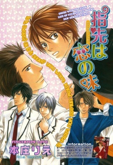 Sampul Manga Yubisaki wa Koi no Aji