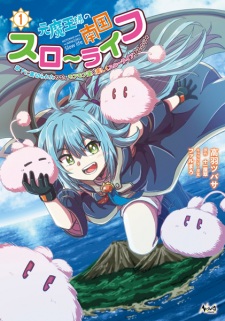 Sampul Manga Moto Maou-sama no Nangoku Slow Life: Buka ni Uragirareta node, Mofumofu-tachi to Tanoshiku Slow Life suru no ja