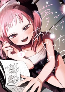 Sampul Manga Yume de Are dake Yatta noni