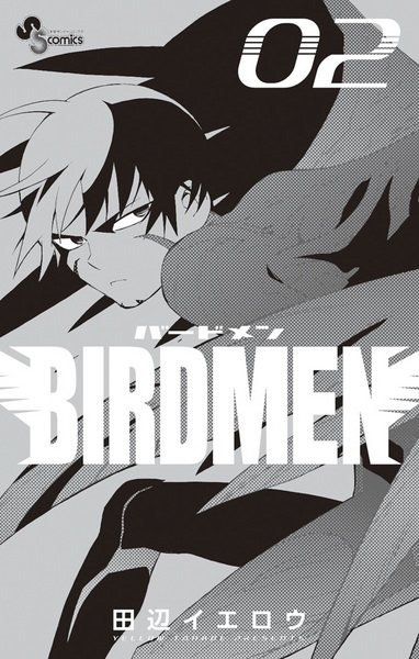 Manga image Birdmen