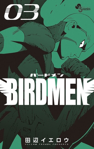 Manga image Birdmen