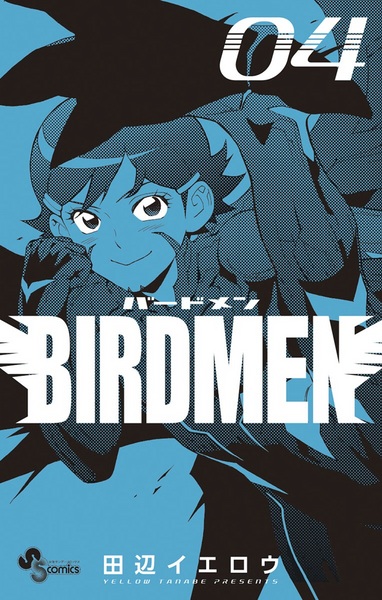 Manga image Birdmen