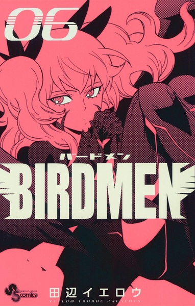 Manga image Birdmen