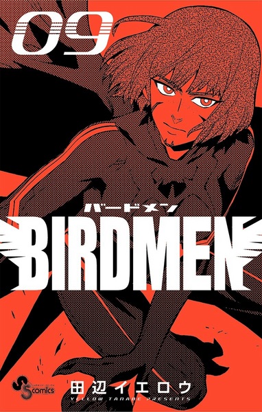 Manga image Birdmen