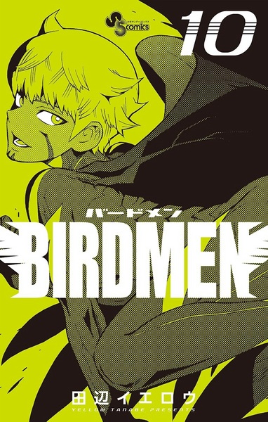 Manga image Birdmen