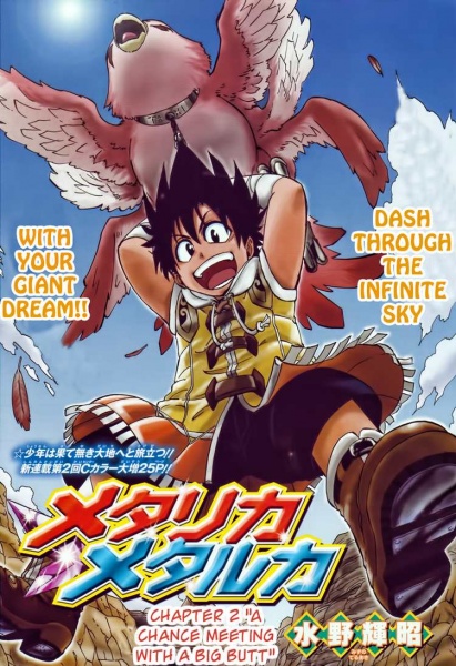 Manga image Metallica Metalluca