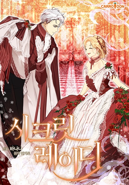 Manga image Secret Lady
