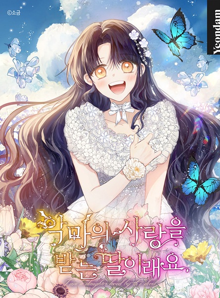 Manga image The Demon's Darling Daughter