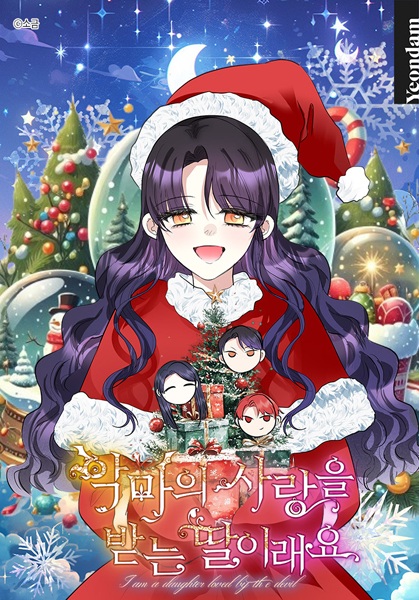 Manga image The Demon's Darling Daughter