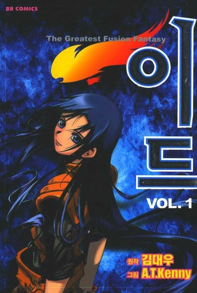 Manga image Id