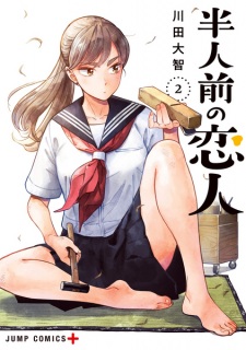 Gambar Manga Hanninmae no Koibito