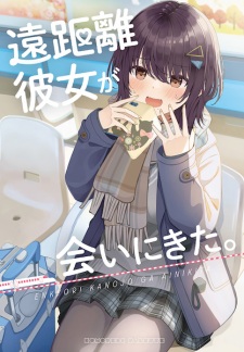 Sampul Manga Enkyori Kanojo ga Ai ni Kita.