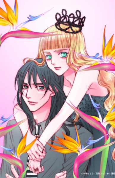 Manga image Kuro Bara Alice