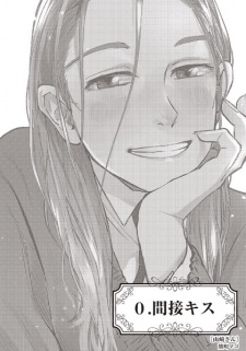 Sampul Manga Yamazaki-san