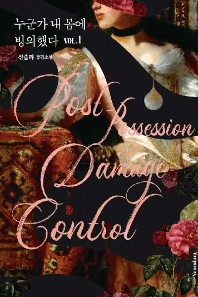 Gambar Cover Manga Post-Possession Damage Control