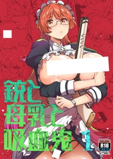 Sampul Manga Juu to Bonyuu to Kyuuketsuki