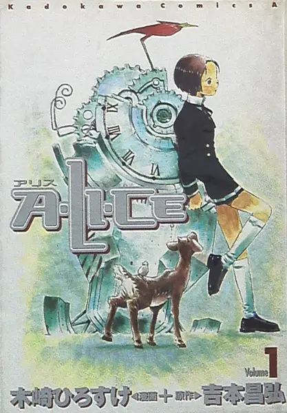 Gambar Cover Manga A.LI.CE