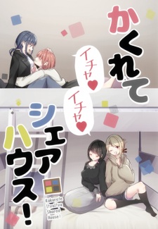 Sampul Manga Kakurete Ichaicha Share House!