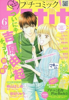 Gambar Manga Chocolate Girl