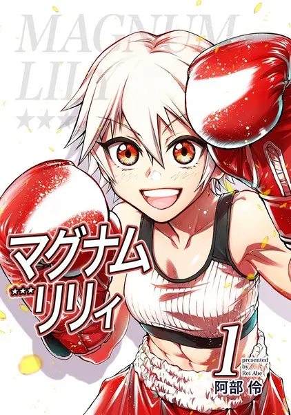 Cover Manga: Magnum Lily