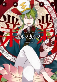 Gambar Manga Karma Karma