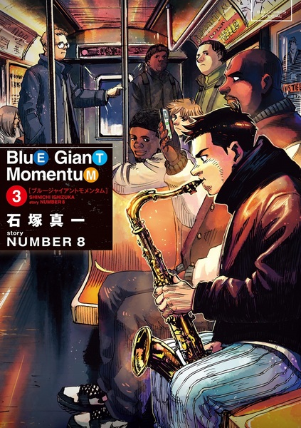 Manga image Blue Giant Momentum