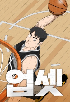 Gambar Manga Upset