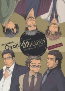 Sampul Manga Oyaji-Uke Tsumeawase Anthology