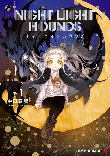 Gambar Cover Manga Night Light Hounds