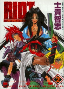 Sampul Manga Riot of the World