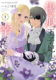 Sampul Manga Kizuato Oujihi wa Shiawase ni Naritai