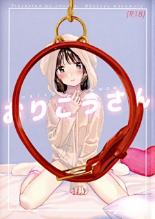 Sampul Manga Orikou-san