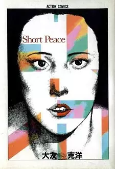 Gambar Cover Manga Short Peace