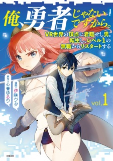 Sampul Manga Ore, Yuusha ja Nai desukara. VR Sekai no Chouten ni Kunrin seshi Otoko. Tensei shi, Level 1 no Mushoku kara Restart suru