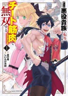 Sampul Manga Game Akuyaku Kizoku ni Tensei shita Ore wa, Cheat Kinniku de Musou suru