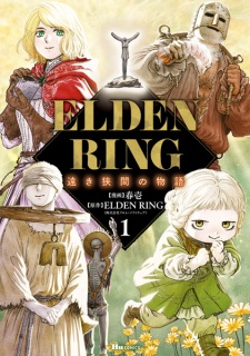 Sampul Manga Elden Ring: Tooki Hazama no Monogatari