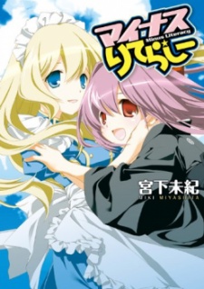 Gambar Manga Minus Literacy