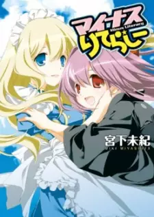 Gambar Manga Minus Literacy