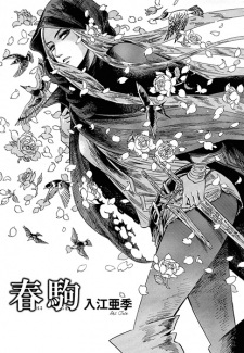 Gambar Manga Tabi