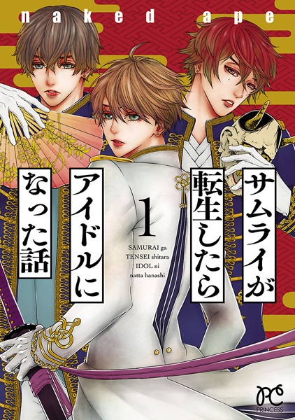 Gambar Cover Manga Samurai ga Tensei shitara Idol ni Natta Hanashi