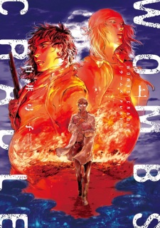 Sampul Manga Wombs: Cradle