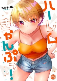 Gambar Manga Harem Camp!