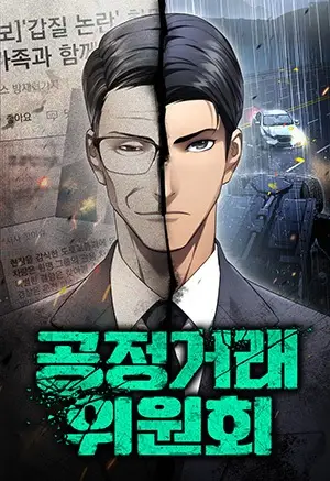 Gambar Cover Manga Fair Trade Commission