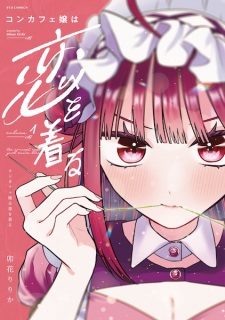 Sampul Manga Concept Café-jou wa Koi wo Kiru