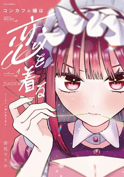 Gambar Cover Manga Concept Café-jou wa Koi wo Kiru
