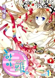 Gambar Manga Hangah, Lee