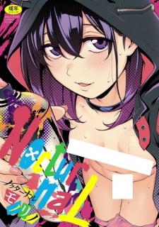 Sampul Manga NocturnaL